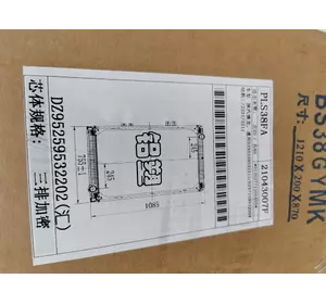 Радиатор охлаждения Shaanxi F3000 DZ95259532211